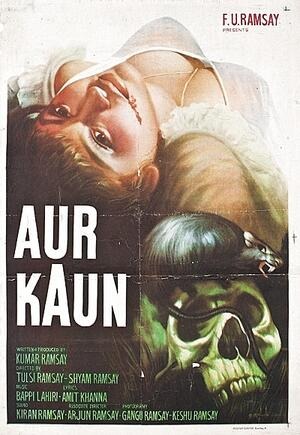 AUR KAUN - 1979 Poster