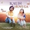 Kaun Hoyega - Ammy Virk Poster