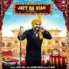  Jatt Da Viah - Jeeta Gill Poster