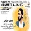 Tribute To Manmeet Ali Sher - Gagan Kokri - 320Kbps Poster