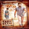  Rahu Ketu - Resham Anmol - 320Kbps Poster