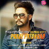  Pakke Pattandar - Sukhman Heer Ft Desi Crew 320Kbps Poster