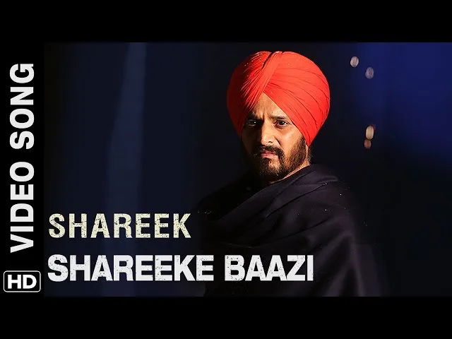  03 Shareeke Baazi (Shareek) Sippy Gill Poster