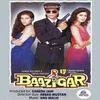  Mujhko Galat Na Samajhna - Bazigar Poster