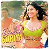  Desi Goriya - Lucky Poster