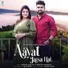  Aayat Jaisa Hai - Shahid Mallya Poster