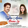  Tujhe Apna Bana Lu - Kumar Sanu Poster