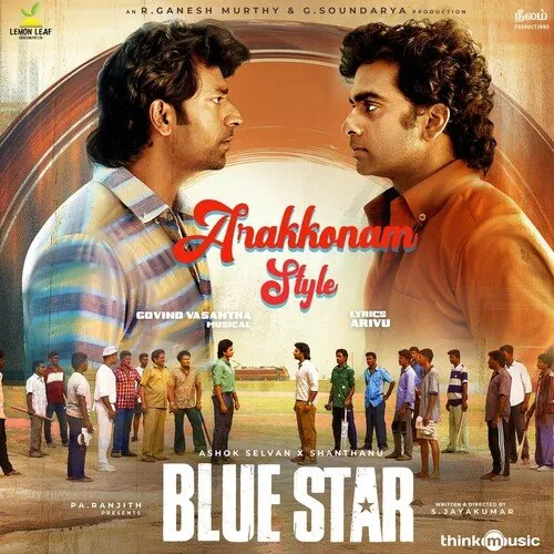 Blue Star Poster