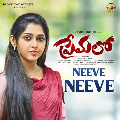 Neeve Neeve Poster