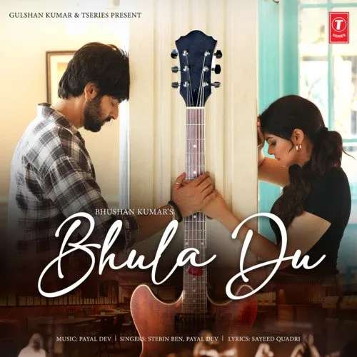 Bhula Du Poster