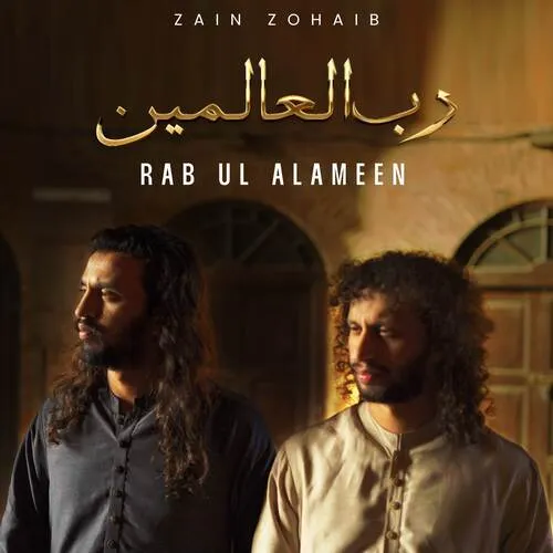 Rab Ul Alameen Poster