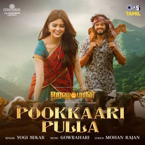  Pookkaari Pulla (From 