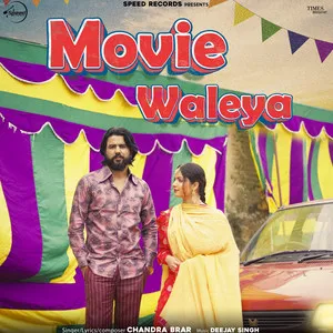  Movie Waleya Song Poster