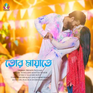  Tor Maya Te Song Poster