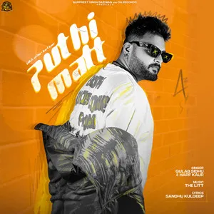  Puthi Matt Song Poster