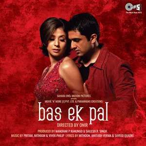  Tere Bin Song Poster